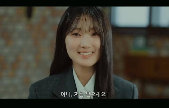 first look drakor Good Partner 2