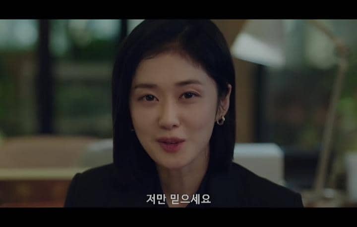 first look drakor Good Partner 2