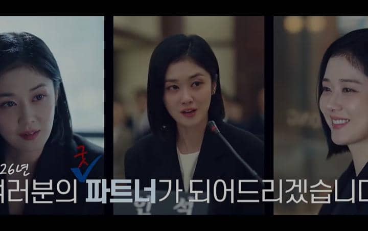 first look drakor Good Partner 2