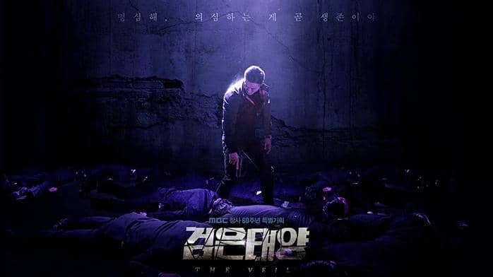 poster drama The Veil