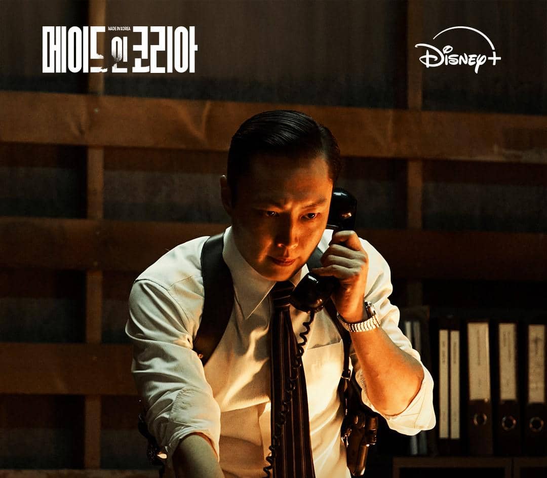 cuplikan drama Made in Korea