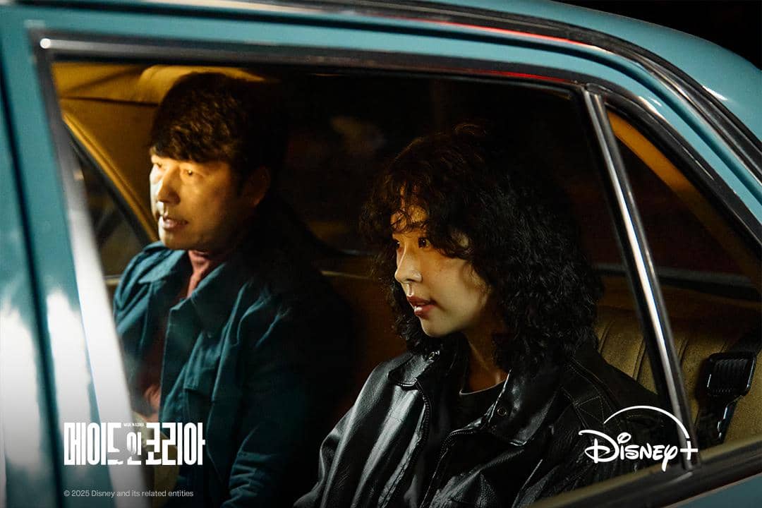 cuplikan drama Made in Korea