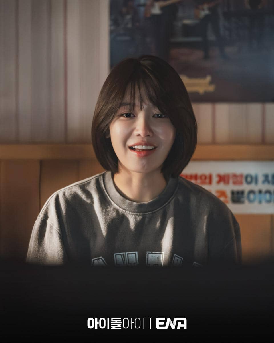 still cut drakor IDOL I