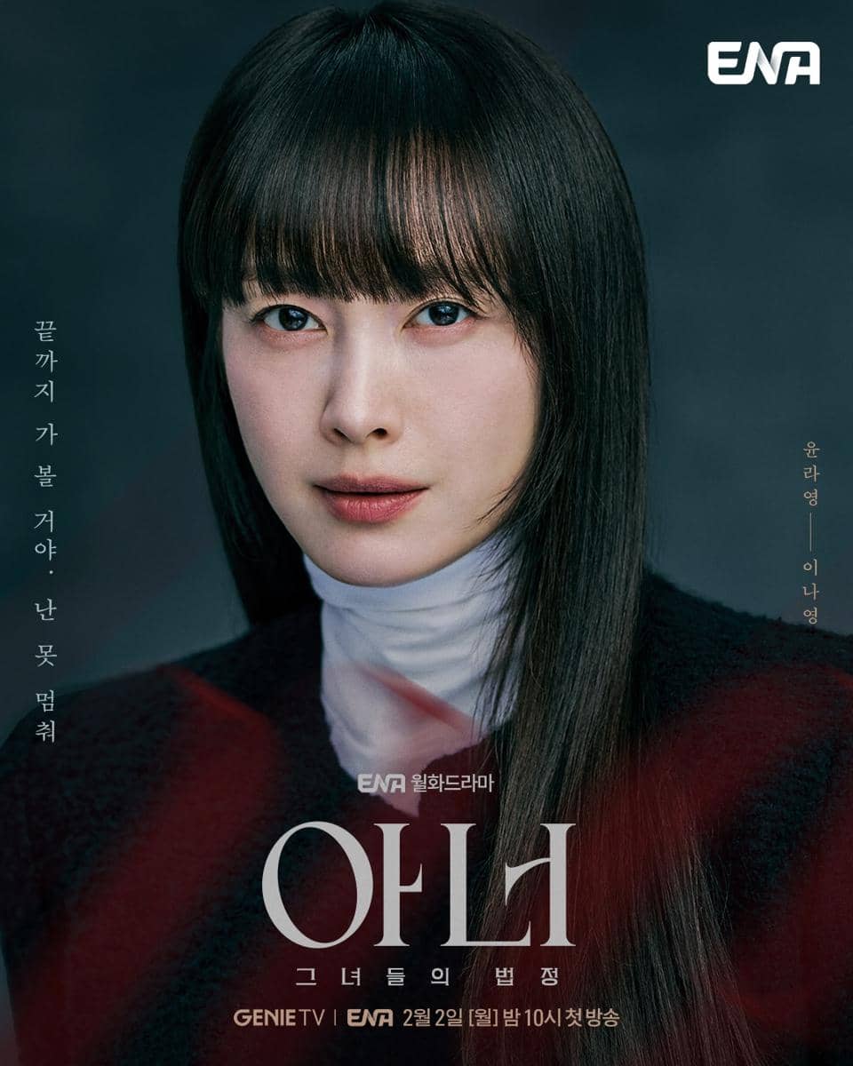 Poster karaketer drakor Honour