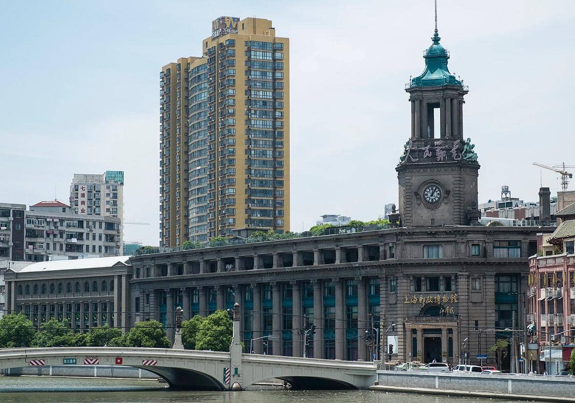 Shanghai Postal Museum
