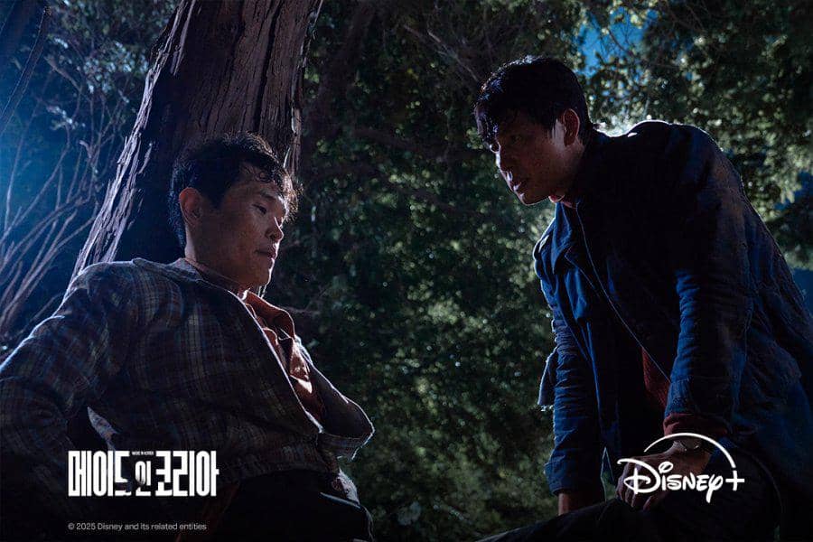 Still cut Made in Korea