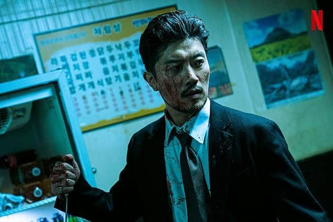 still cut drama My Name