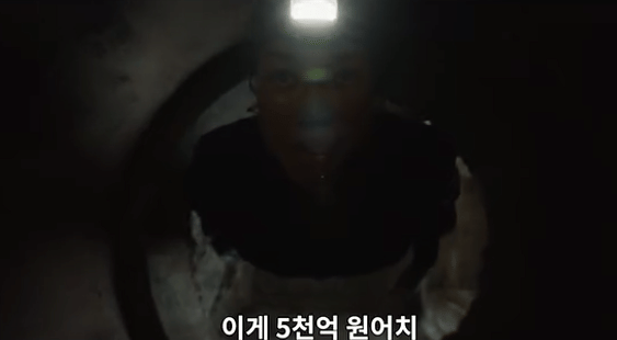 still cut drama Korea Villains