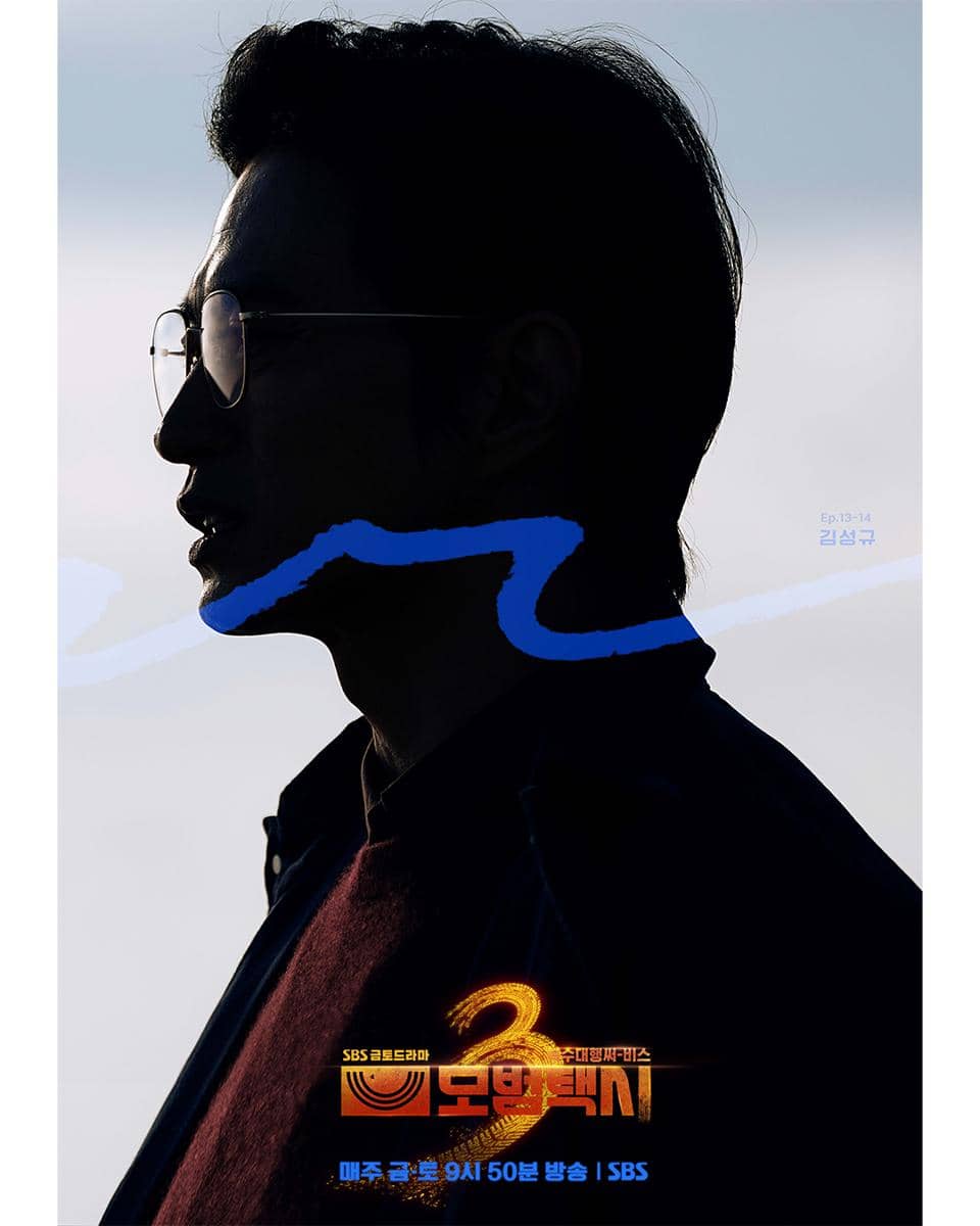 poster drama Taxi Driver 3 