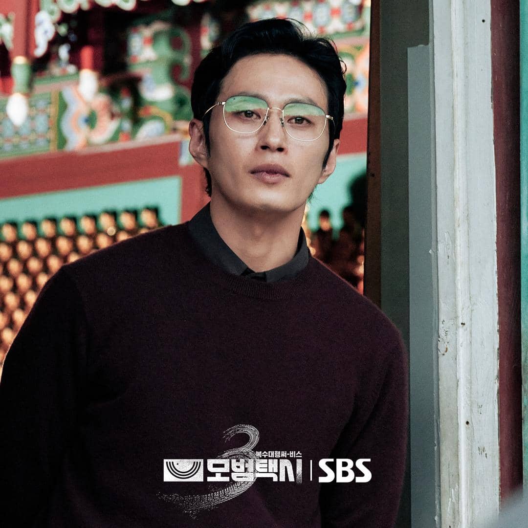 still cut drama Taxi Driver 3