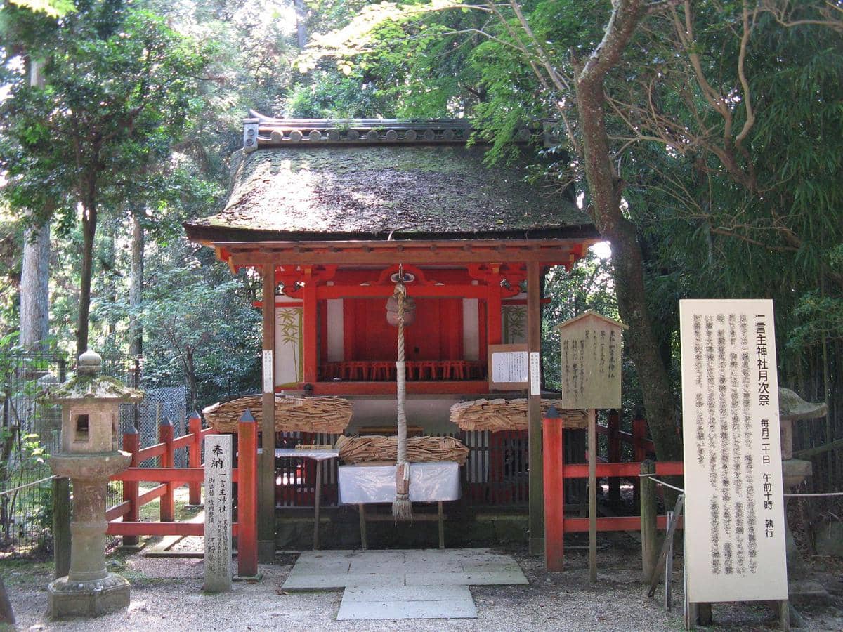 potret Kasuga Taisha