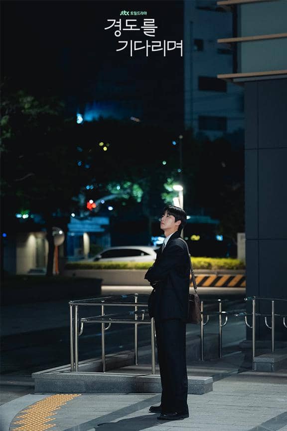 still cuts Surely Tomorrow