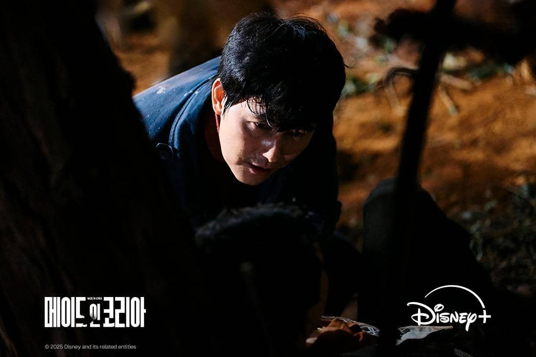 still cut drakor Made in Korea