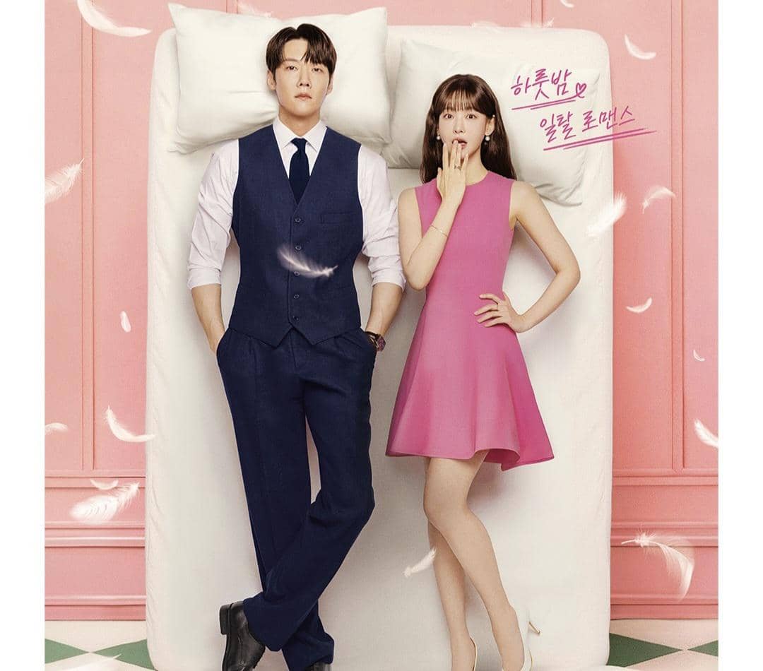 Drama Positively Yours