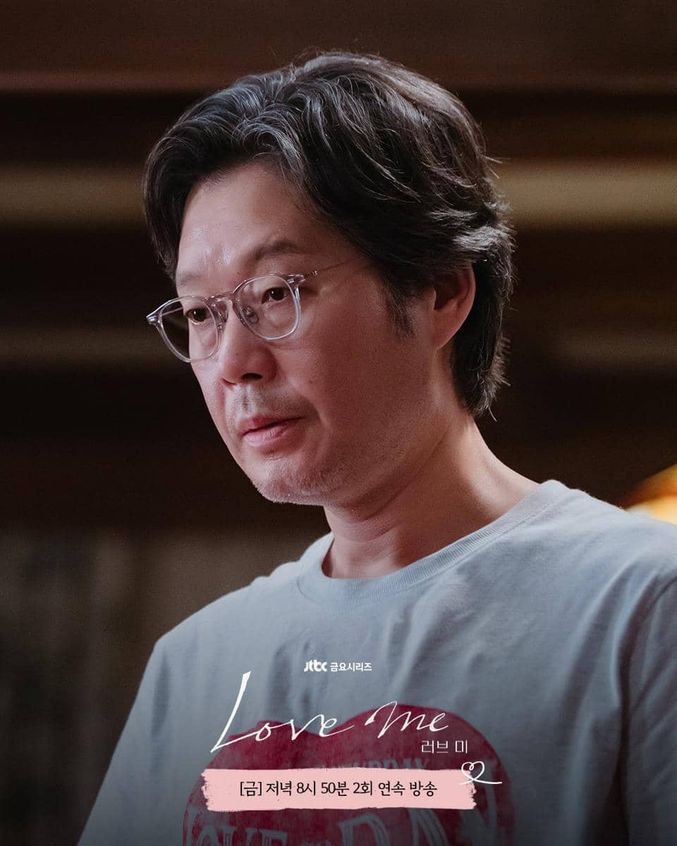 Yoo Jae Myung di drakor Love Me