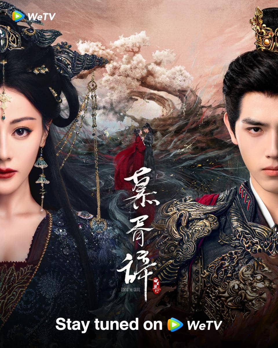 still cut drama China Love Beyond the Grave