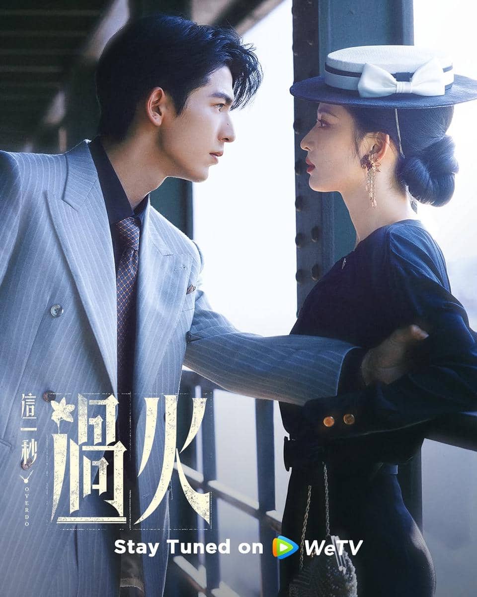 still cut drama China Overdo