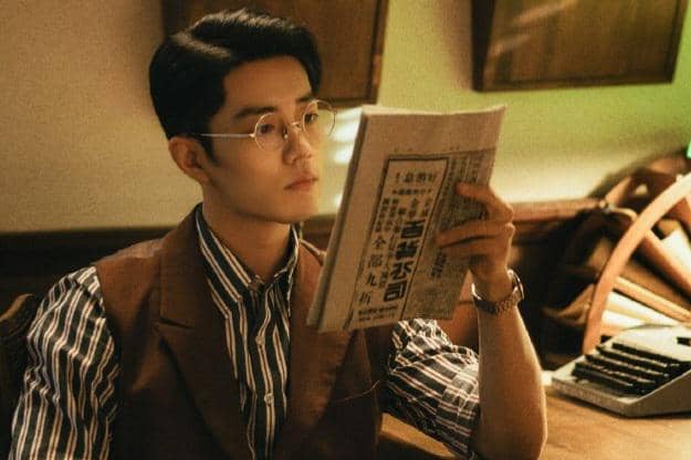 poster drama China Spying