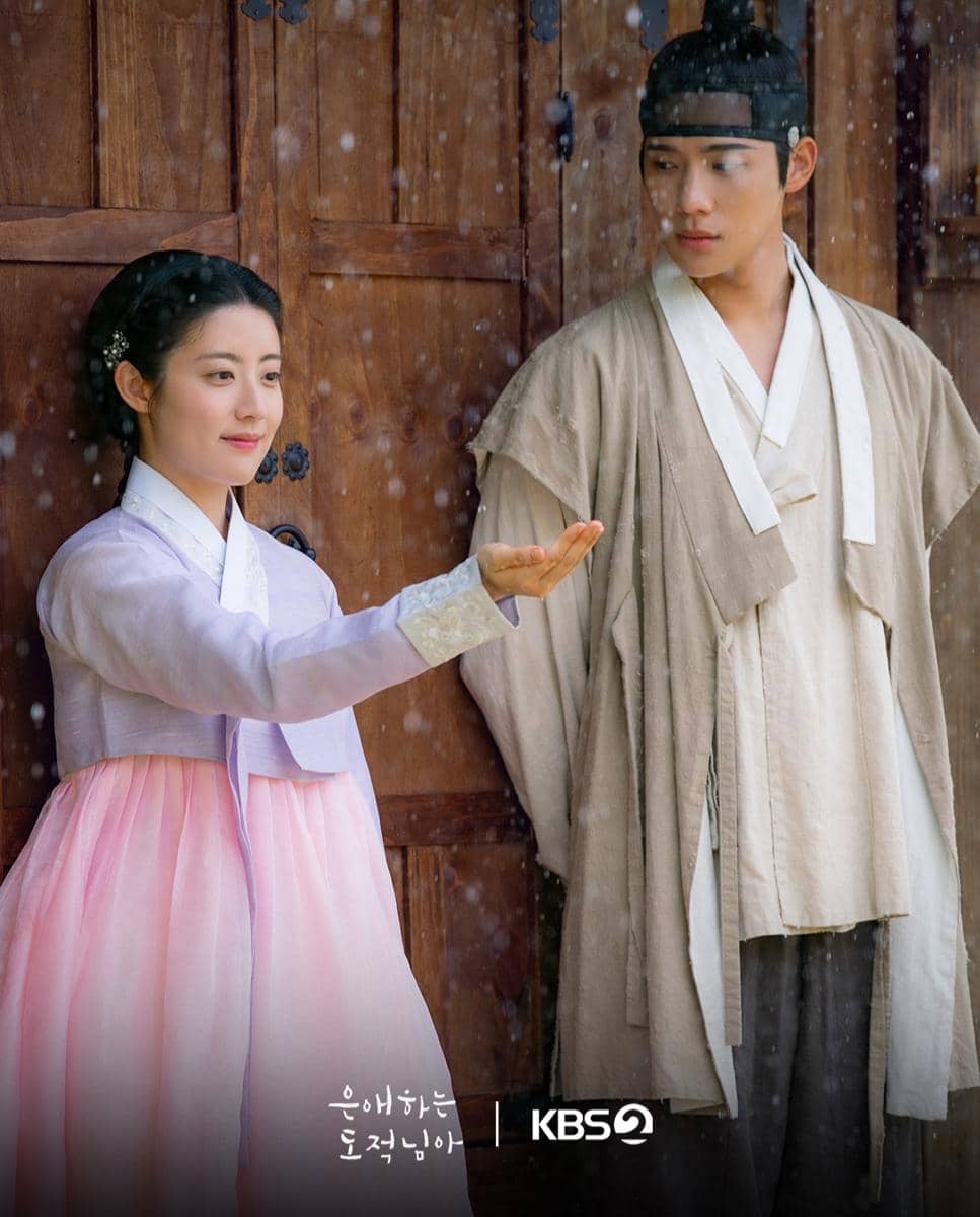 still cut drama To My Beloved Thief