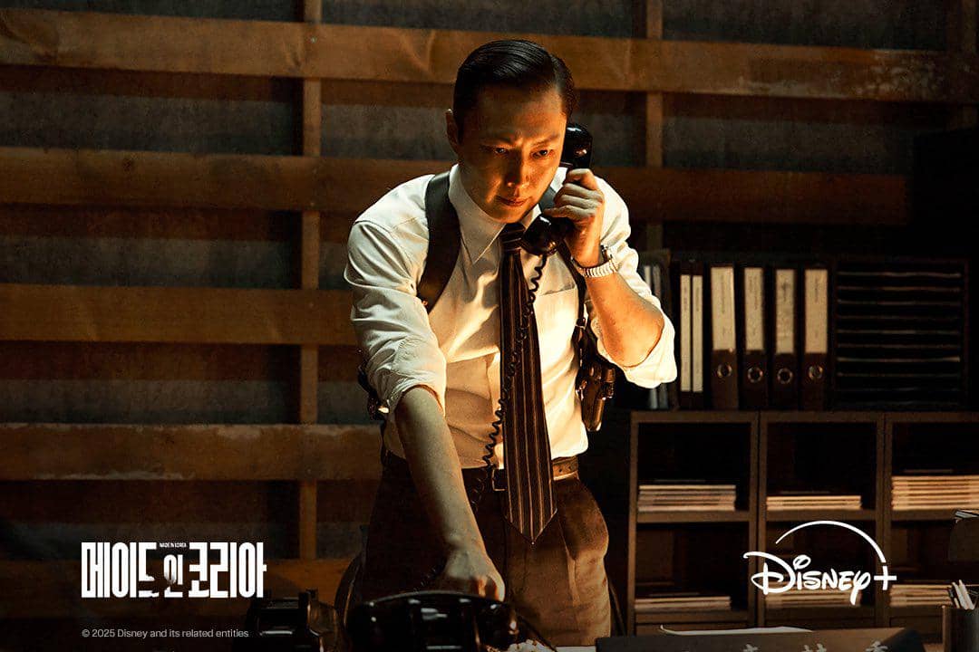 Still cut Made in Korea