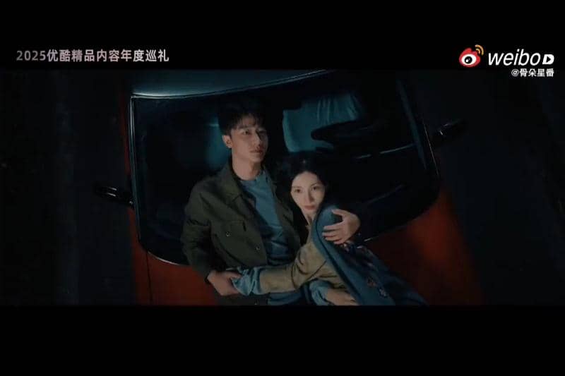 still cut drama China The Story Untold 