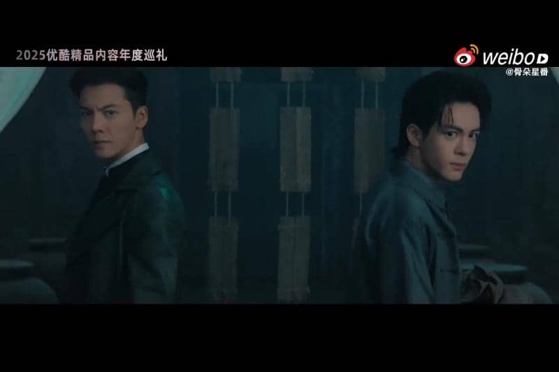 still cut drama China Nine Gates