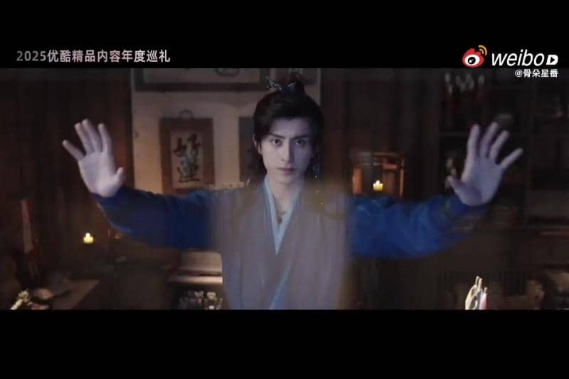 still cut drama China Pull Strings 