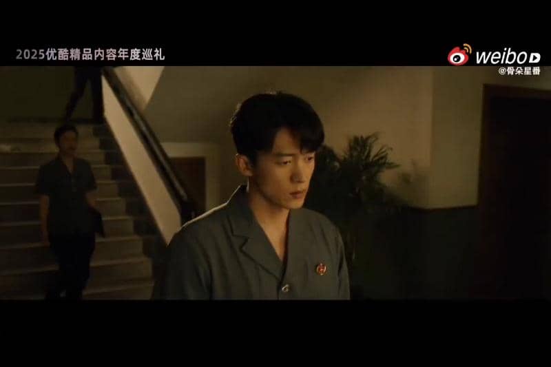 still cut drama China Prosecutor