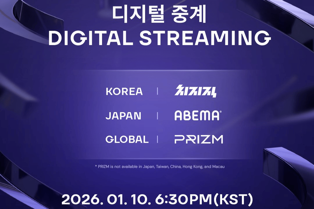 cara nonton Golden Disc Awards 