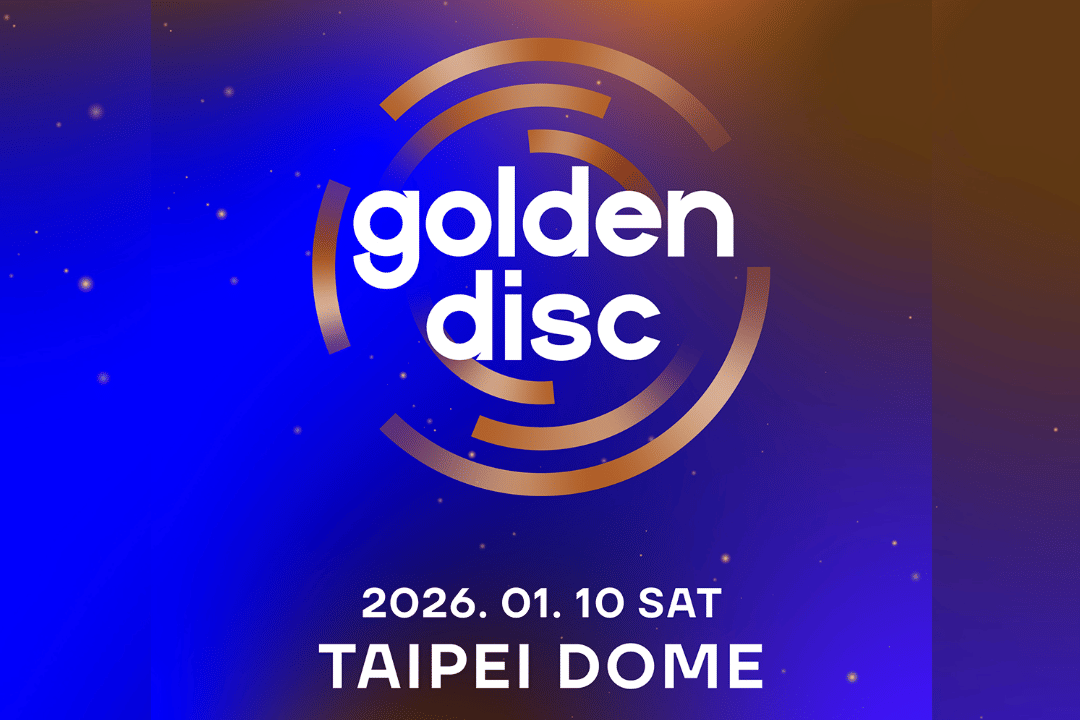 poster Golden Disc Awards 2026 