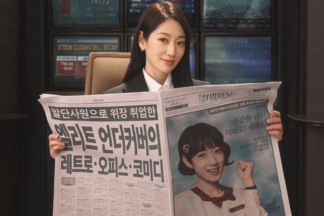 Poster drama Undercover Miss Hong