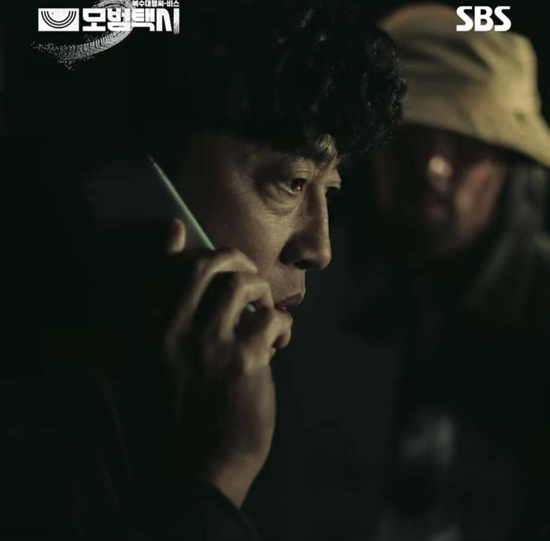 still cut drama Taxi Driver 3