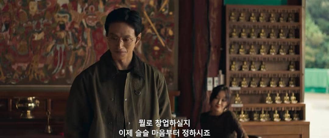 still cut drama Taxi Driver 3