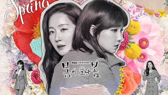 poster drama Spring Turns to Spring