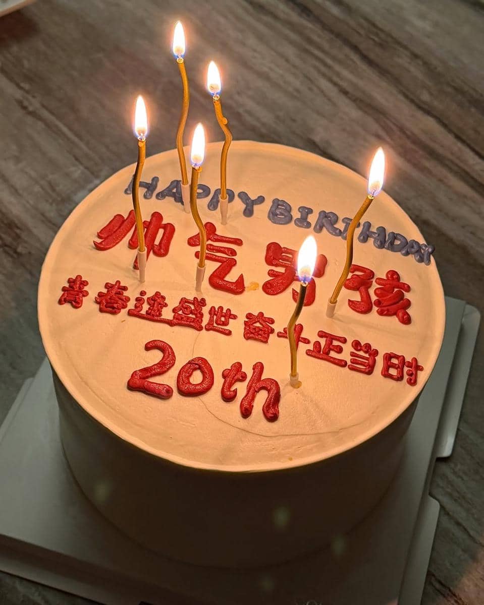 potret ulang tahun Hanjin TWS ke-20