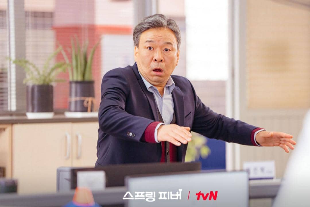 Kim Byung Chun di Spring Fever