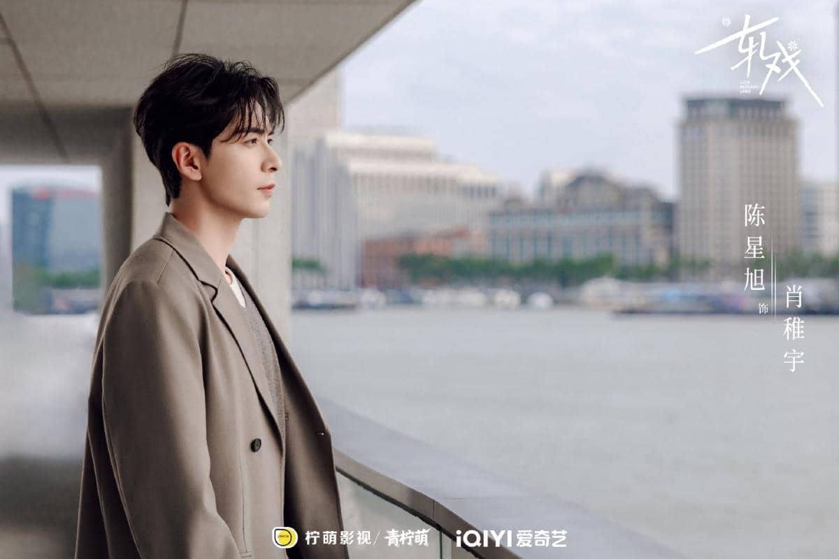 still cut drama China Love Between Lines