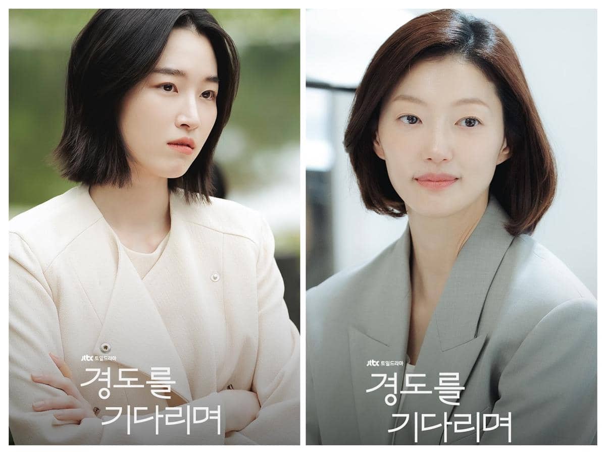 cuplikan drama Surely Tomorrow.