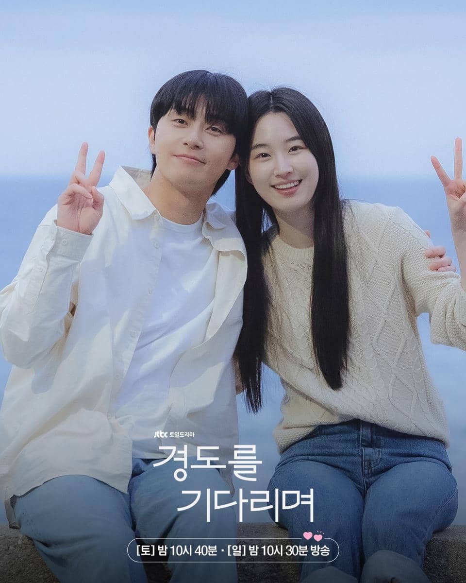 Di balik layar Surely Tomorrow