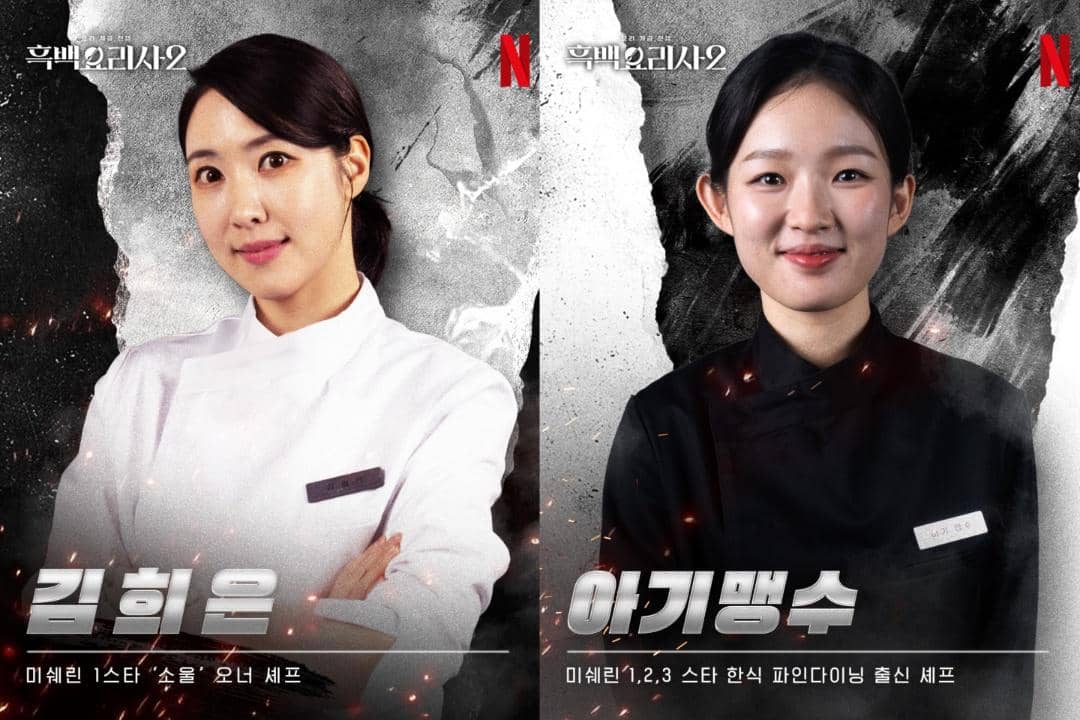 Kim Hee Eun dan Little Tiger