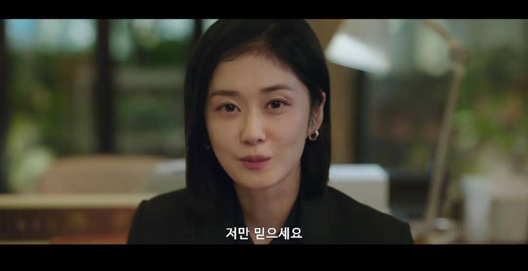 cuplikan drama Good Partner 2