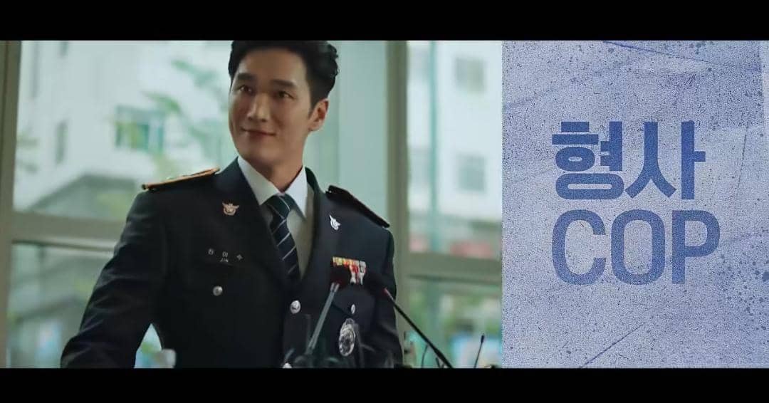 cuplikan drama Flex x Cop 2