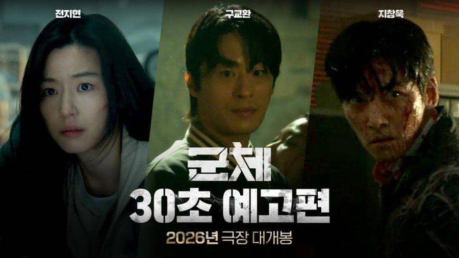 Cuplikan film Colony (dok. Showbox/ Colony)