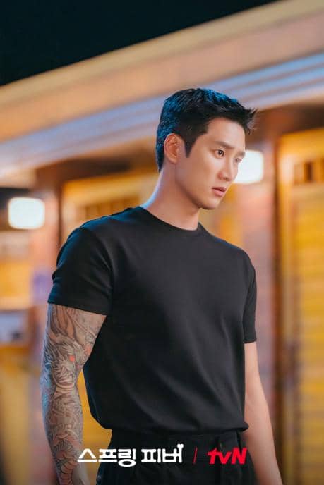 Still cut Spring Fever