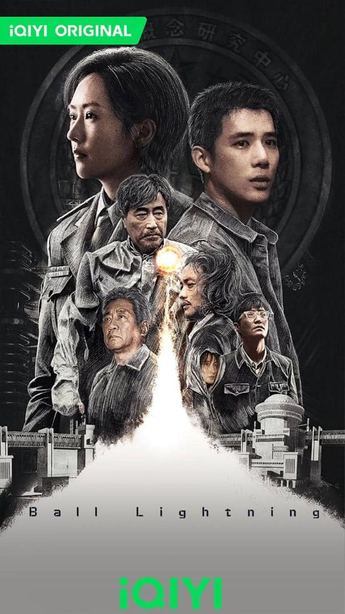 poster drama China Ball Lightning