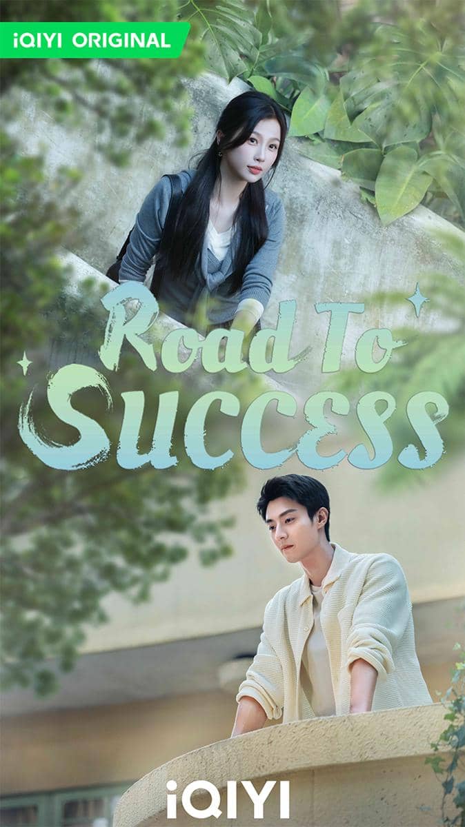 poster drama China Road to Success