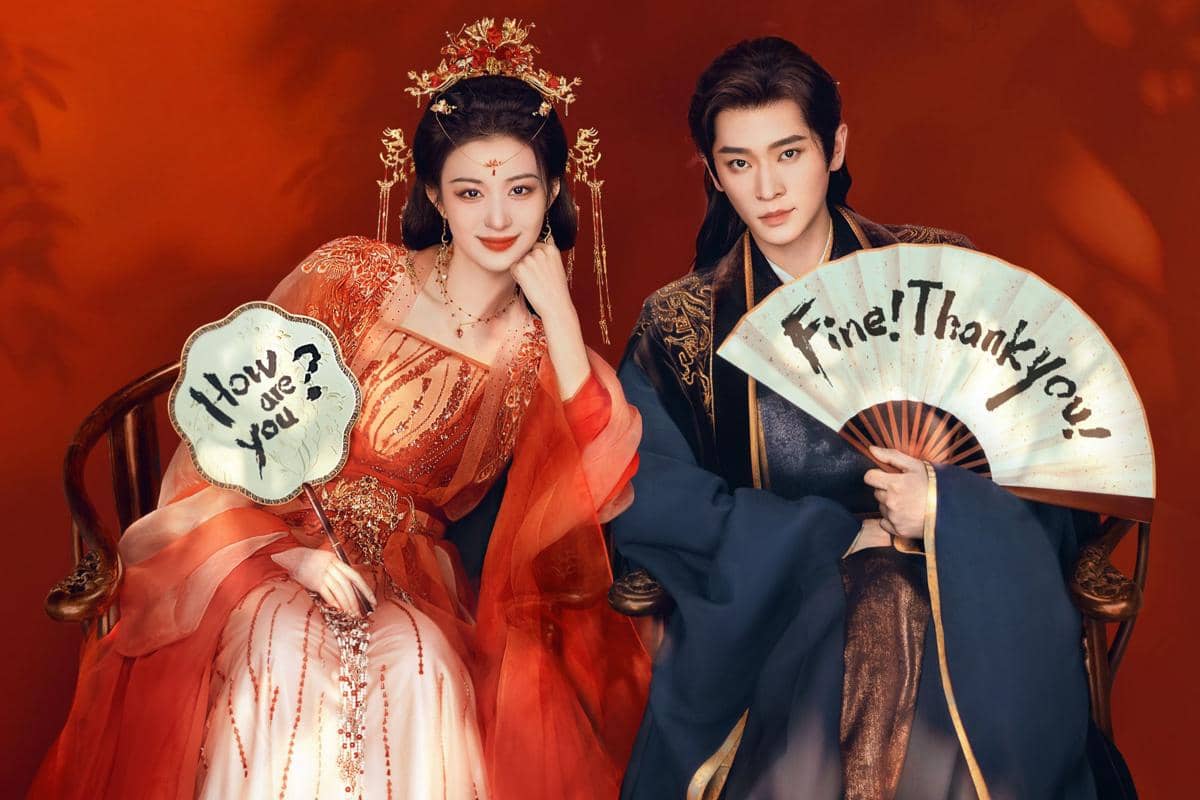 poster drama China How Dare You!?