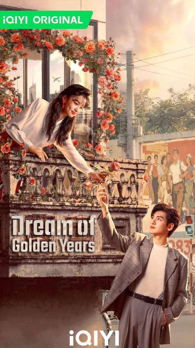 poster drama China Dream of Golden Years