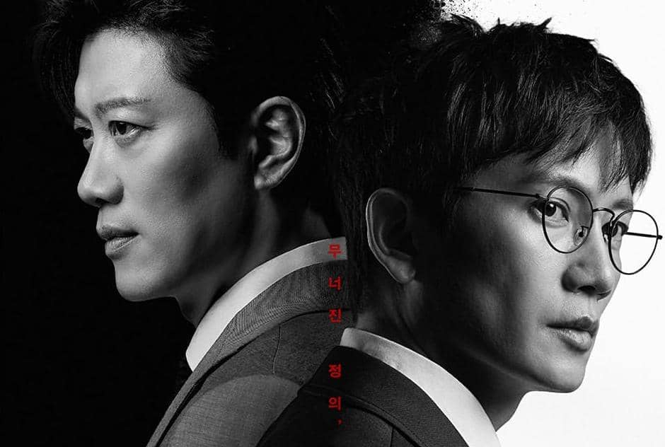 Park Hee Soon dan Ji Sung di drama The Judge Returns