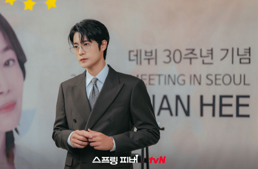 cuplikan drama Spring Fever